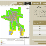 پروژه مکان‌یابی تصفیه‌خانه فاضلاب رشت با GIS – ۳۵ صفحه Word و ۳۹ اسلاید پاورپوینت