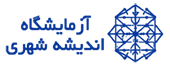 سایت آزمایشگاه اندیشه شهری