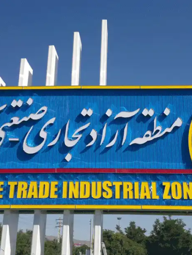تحلیل اولویت‌های توسعه صادرات منطقه آزاد ارس – گزارش Word و پاورپوینت (تکنیک AHP)