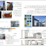 تحلیل معماری مجتمع مسکونی هیبرید پیوسته پکن – ۱۶ صفحه فایل PDF پژوهشی