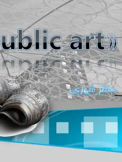 پاورپوینت هنر عمومی در منظر شهری و بررسی Public Art