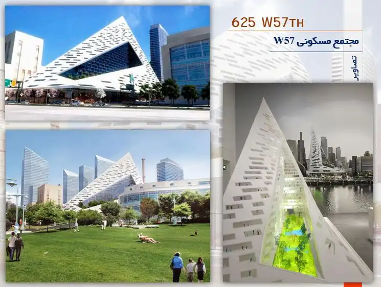 پاورپوینت تحلیل ترکیب کاربری مسکونی و عمومی با نمونههای 8 House و W57